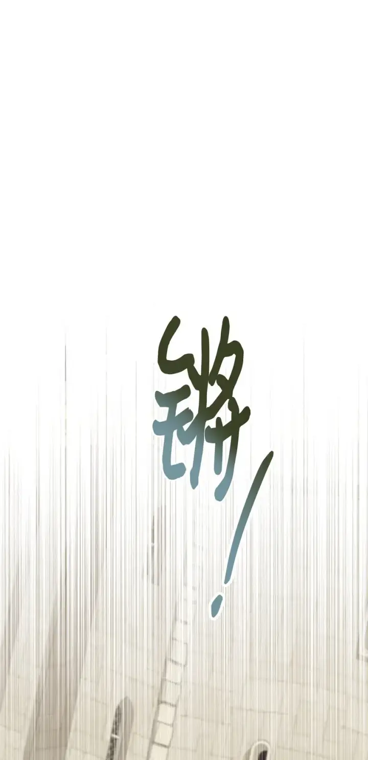 《我要成为这监禁游戏的女主》12 醋意大发图14