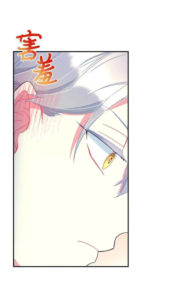 《我要成为这监禁游戏的女主》12 醋意大发图67