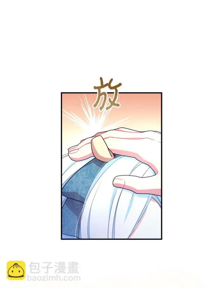 《我要成为这监禁游戏的女主》14 宠物福利大放送图13