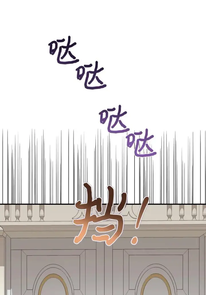 《我要成为这监禁游戏的女主》14 宠物福利大放送图74