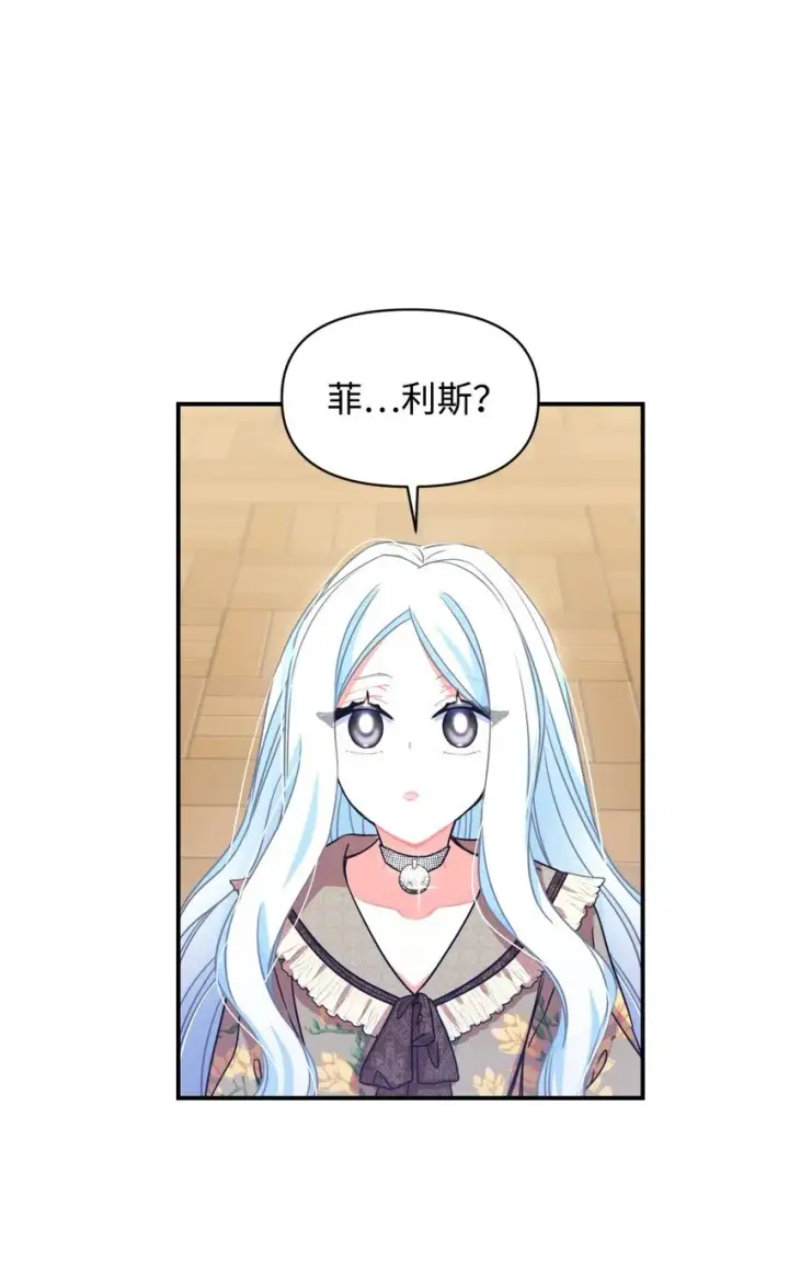 《我要成为这监禁游戏的女主》14 宠物福利大放送图76
