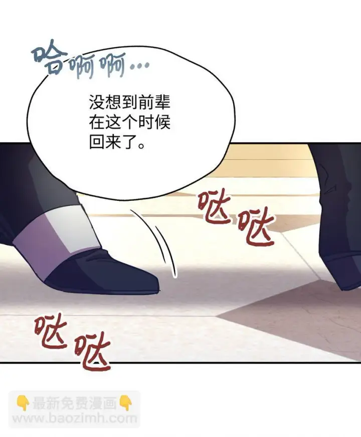 《我要成为这监禁游戏的女主》15 竟敢惹我的小猫咪图22