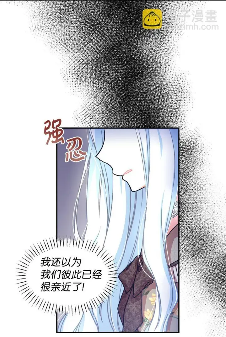 《我要成为这监禁游戏的女主》15 竟敢惹我的小猫咪图6