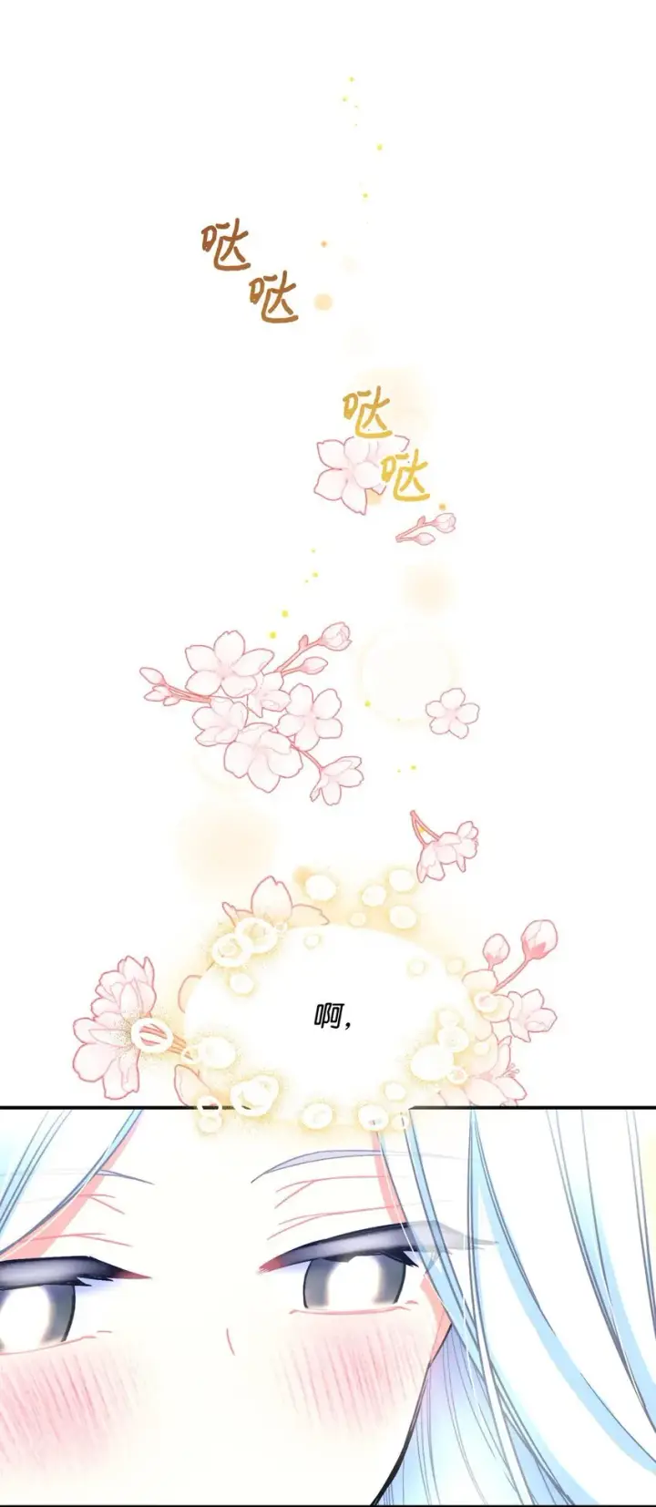 《我要成为这监禁游戏的女主》16 主人不会抛弃狗狗的！图36