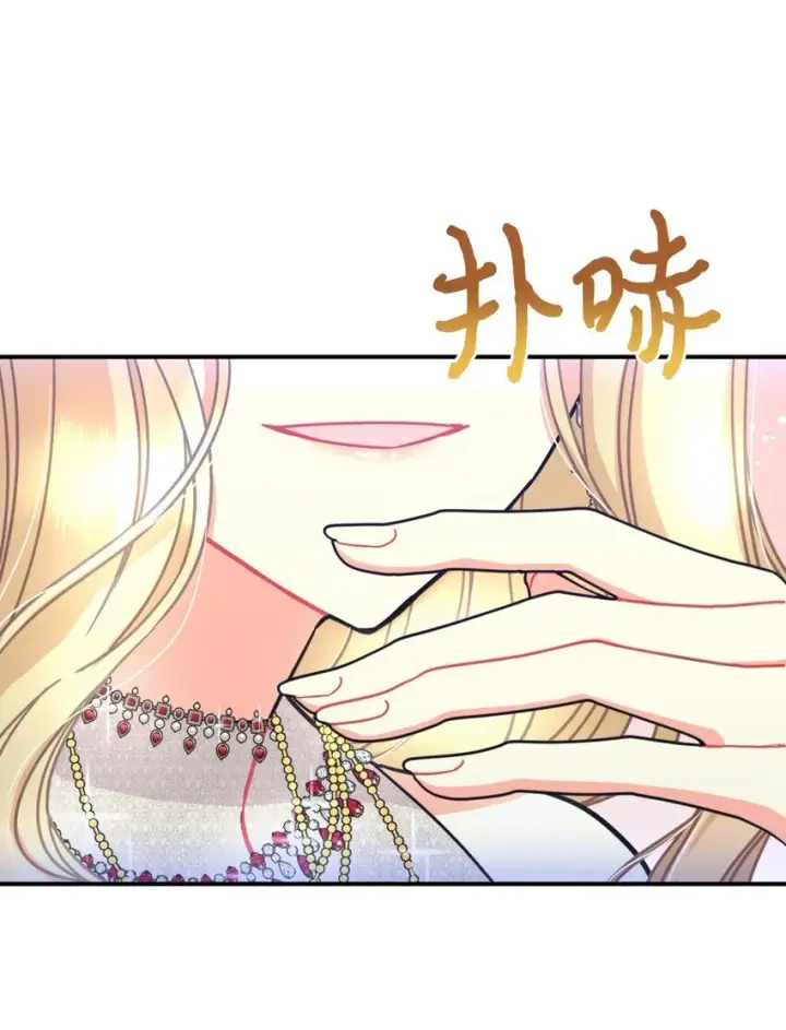 《我要成为这监禁游戏的女主》16 主人不会抛弃狗狗的！图4