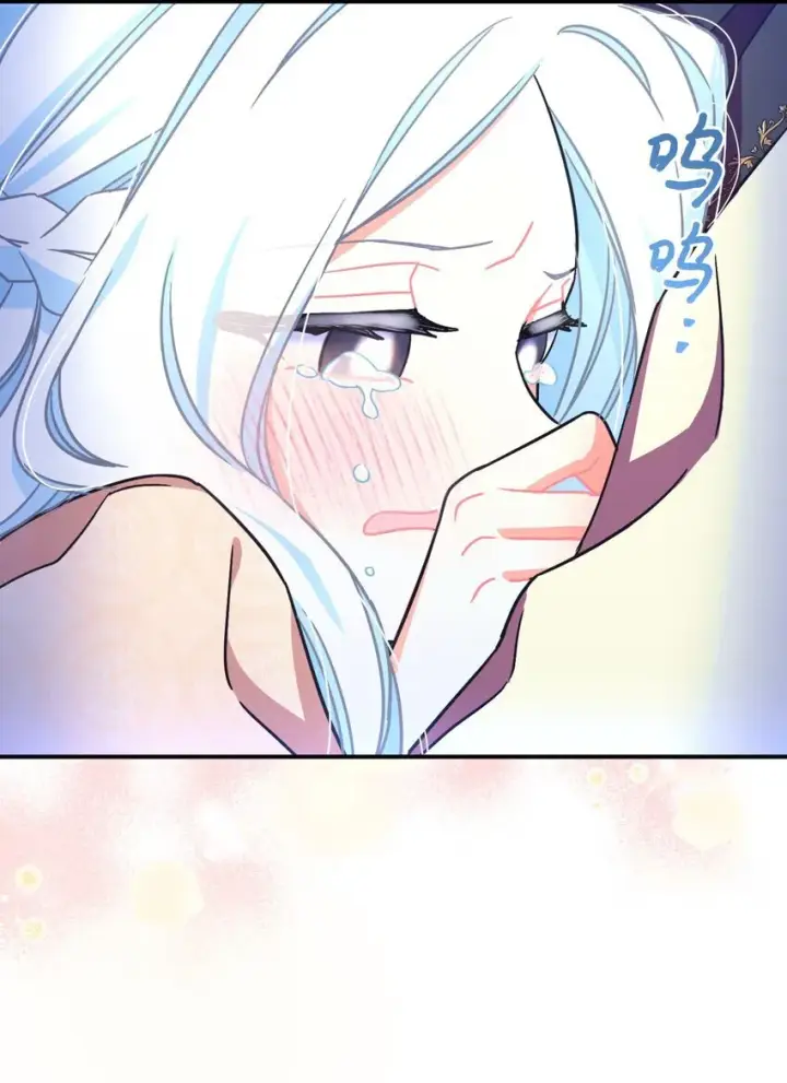 《我要成为这监禁游戏的女主》17 我的少女图16