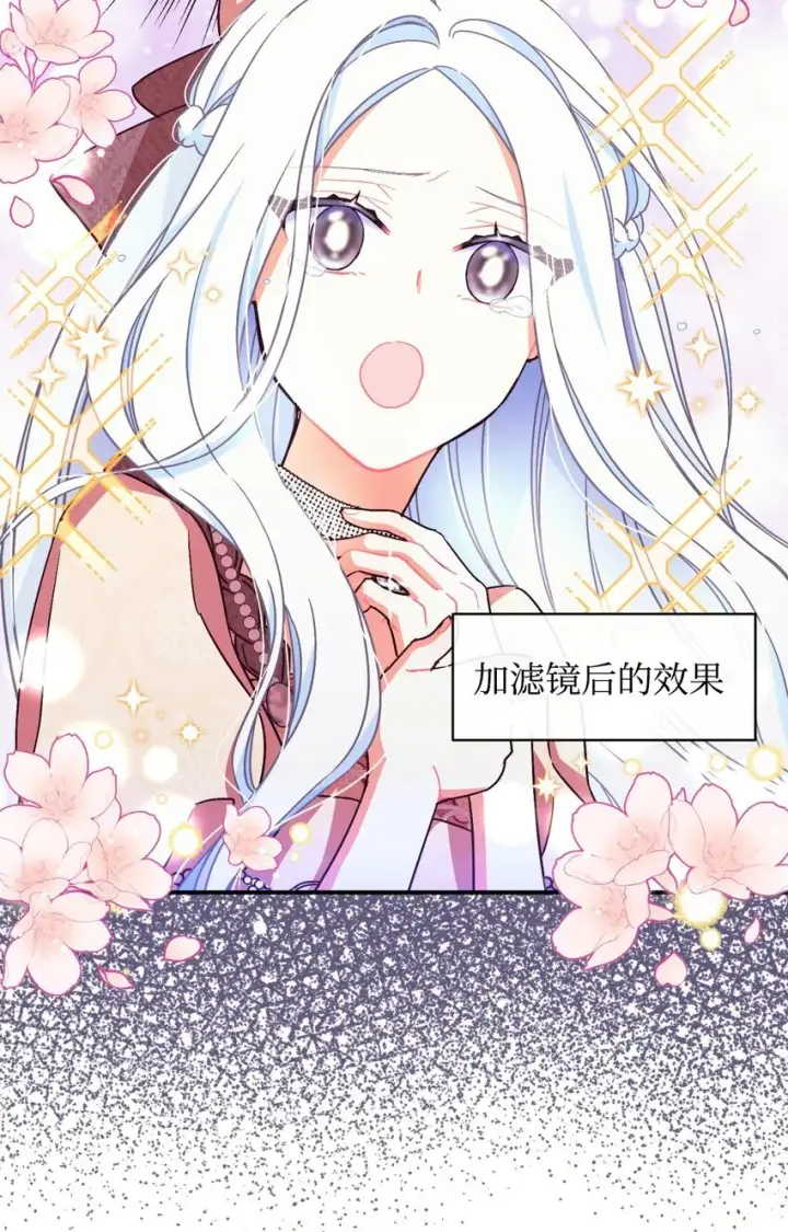 《我要成为这监禁游戏的女主》17 我的少女图30