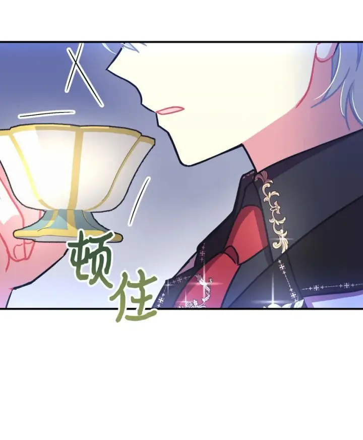 《我要成为这监禁游戏的女主》17 我的少女图58