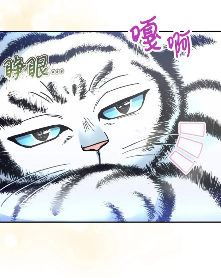 《我要成为这监禁游戏的女主》17 我的少女图67