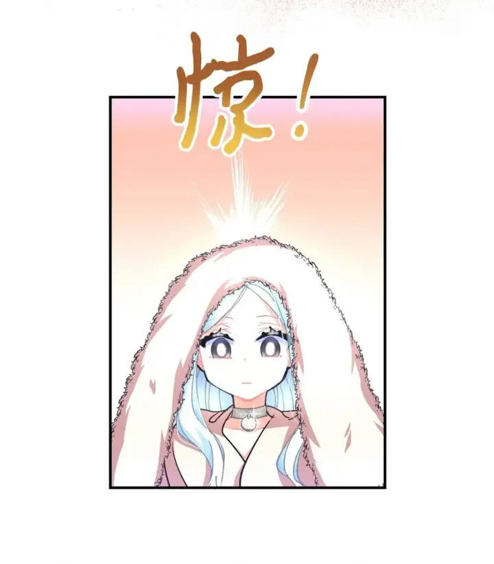 《我要成为这监禁游戏的女主》18 管好你的狗图42
