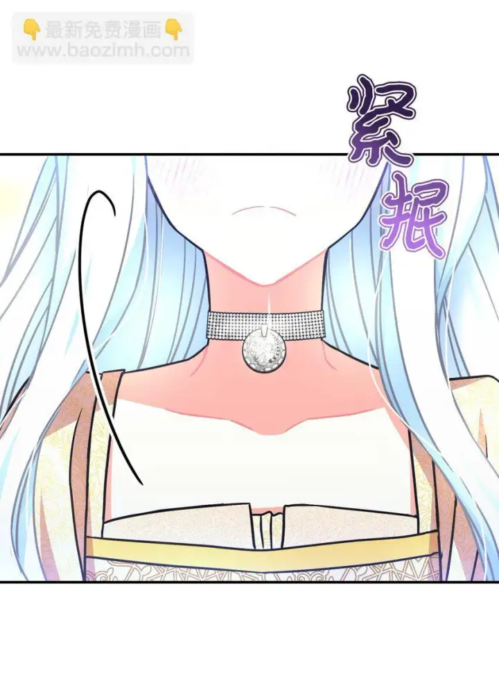 《我要成为这监禁游戏的女主》18 管好你的狗图72