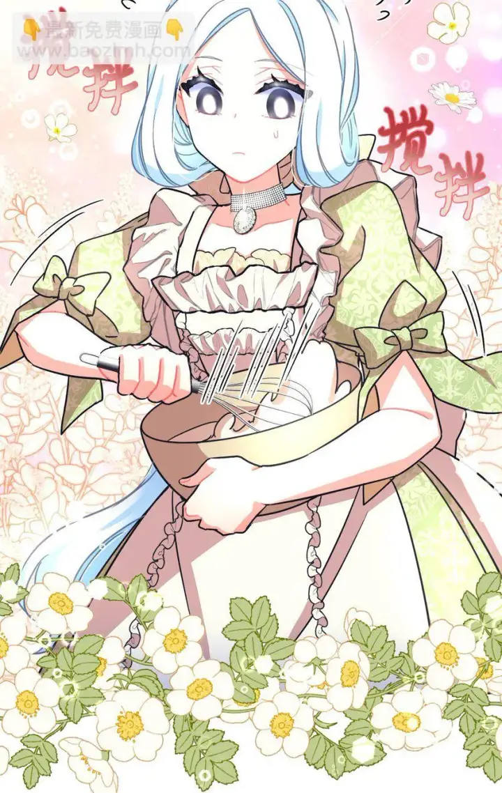 《我要成为这监禁游戏的女主》20 我要将她藏起来吗图26