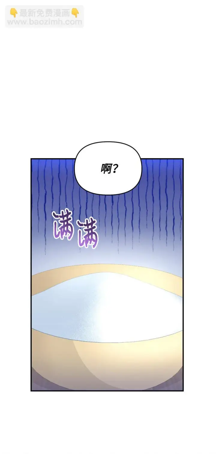 《我要成为这监禁游戏的女主》20 我要将她藏起来吗图43