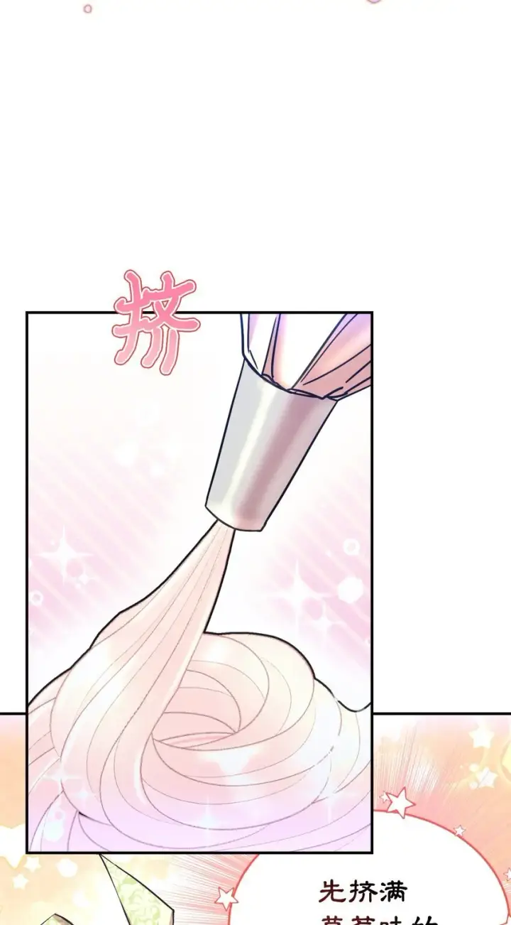 《我要成为这监禁游戏的女主》20 我要将她藏起来吗图46