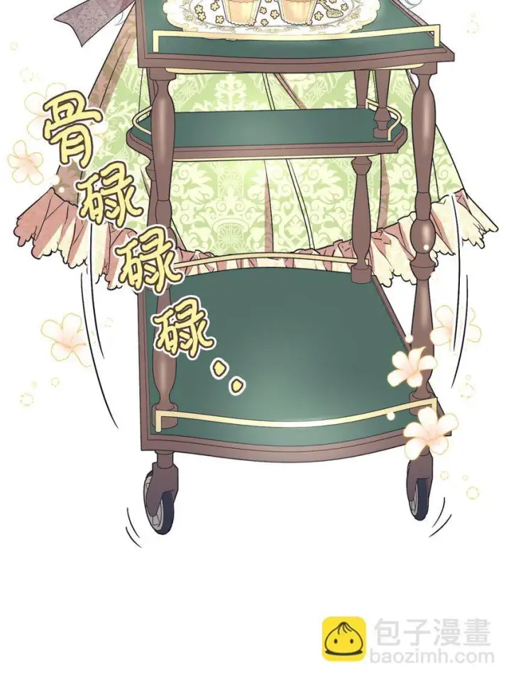 《我要成为这监禁游戏的女主》20 我要将她藏起来吗图59