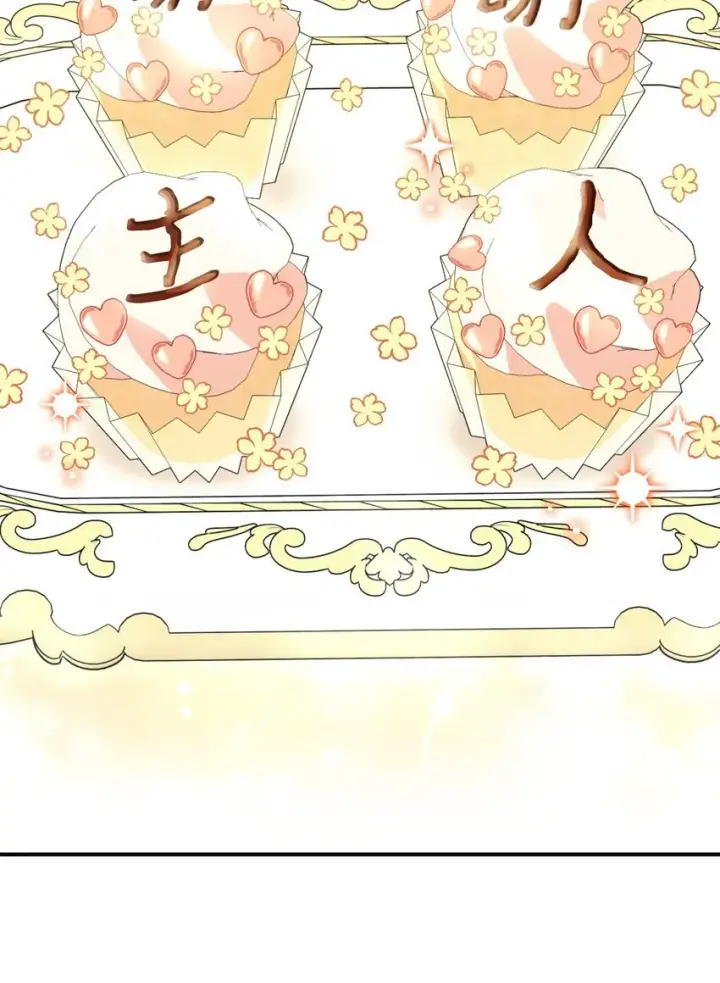 《我要成为这监禁游戏的女主》20 我要将她藏起来吗图65