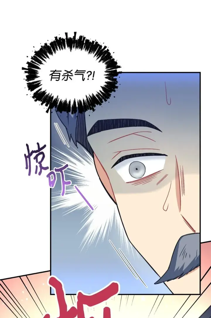 《我要成为这监禁游戏的女主》20 我要将她藏起来吗图81