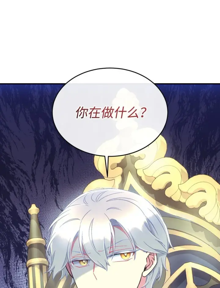 《我要成为这监禁游戏的女主》20 我要将她藏起来吗图83