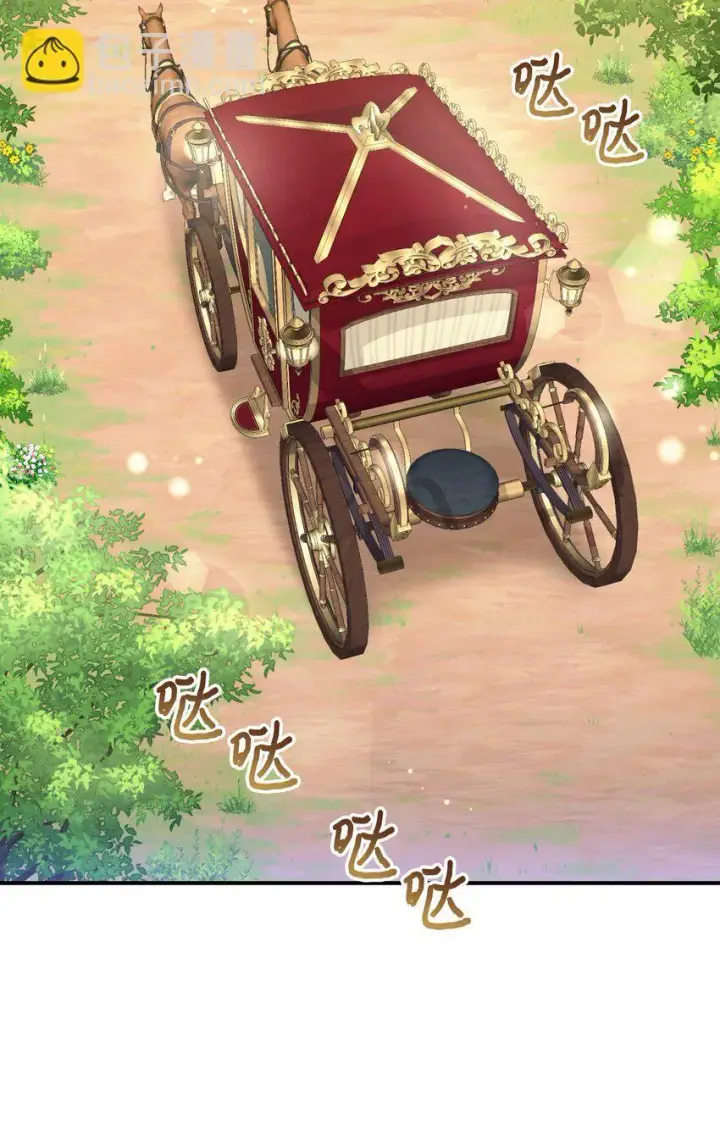 《我要成为这监禁游戏的女主》21 缩小药图20