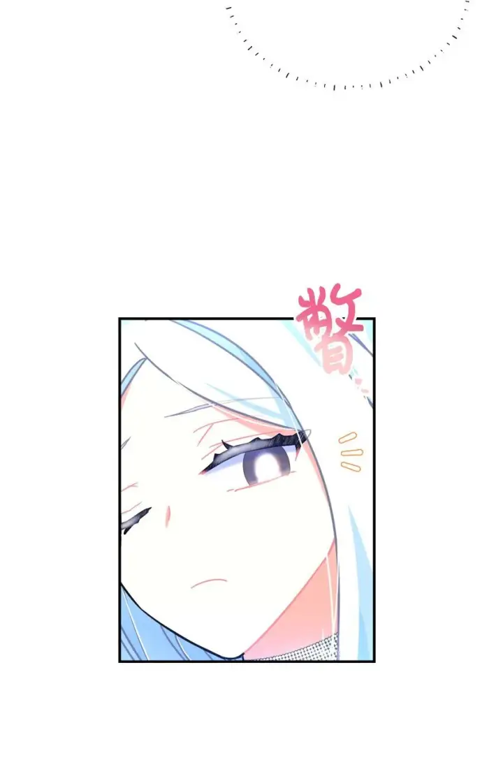 《我要成为这监禁游戏的女主》21 缩小药图34