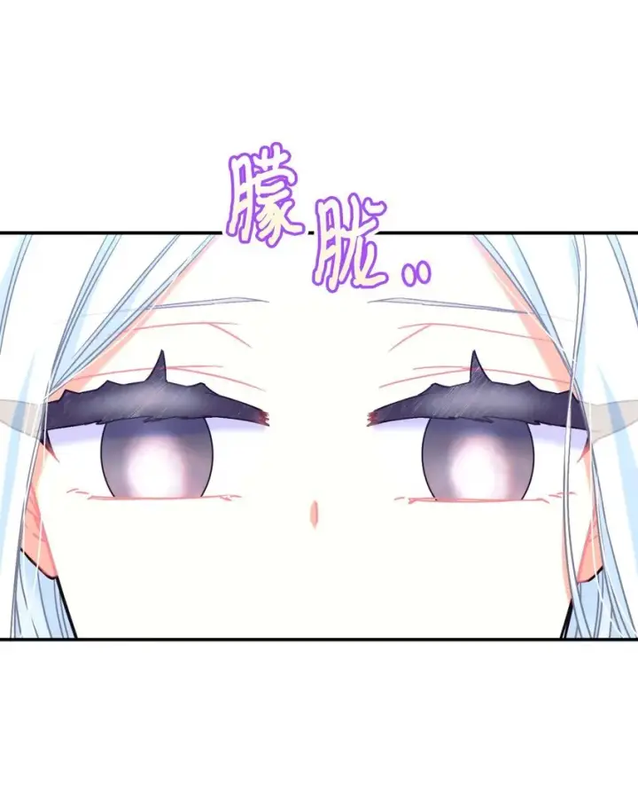 《我要成为这监禁游戏的女主》21 缩小药图47