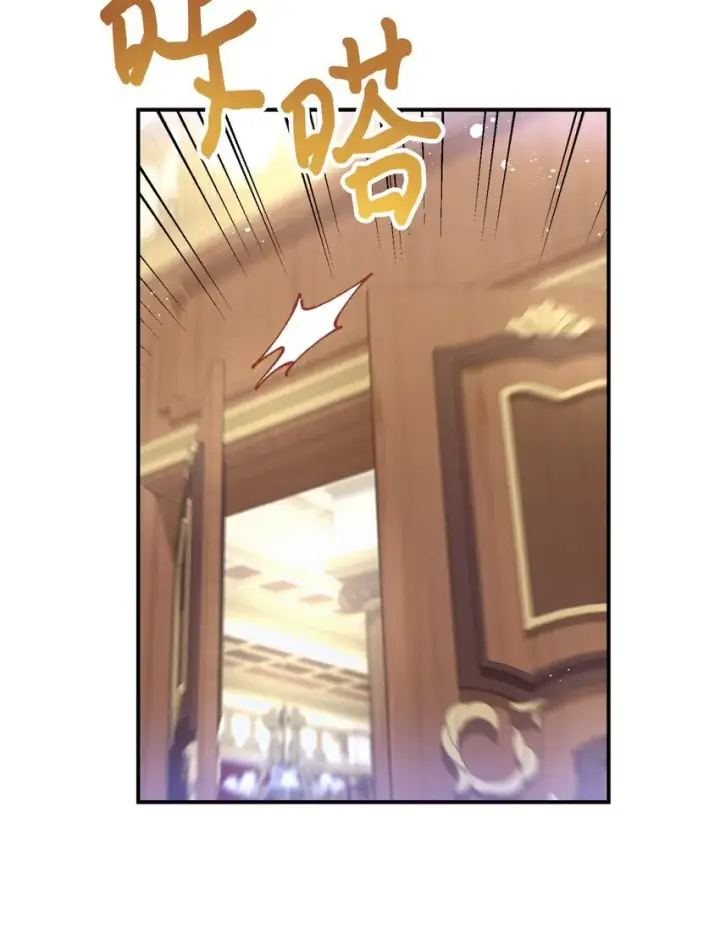 《我要成为这监禁游戏的女主》21 缩小药图53