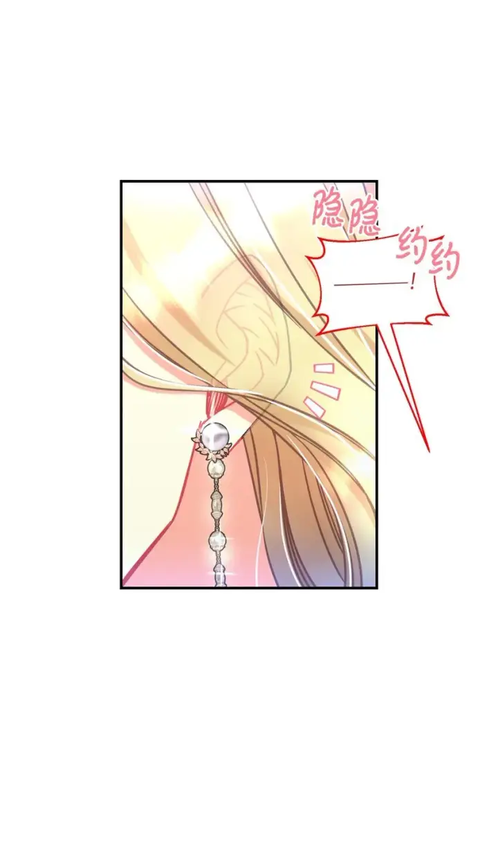 《我要成为这监禁游戏的女主》21 缩小药图59