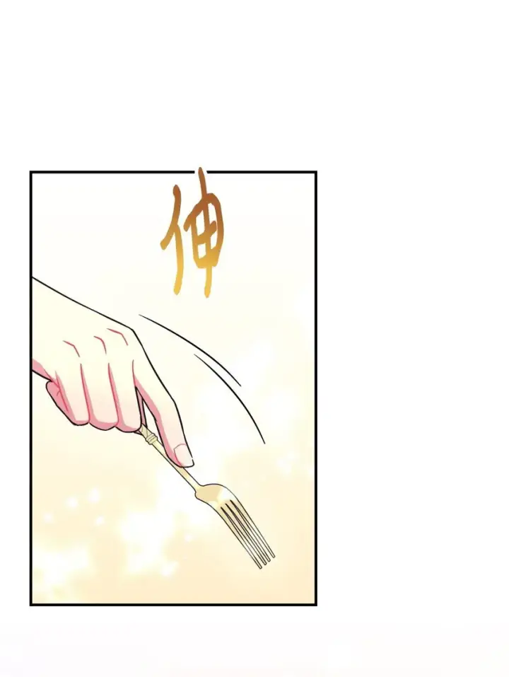 《我要成为这监禁游戏的女主》21 缩小药图7