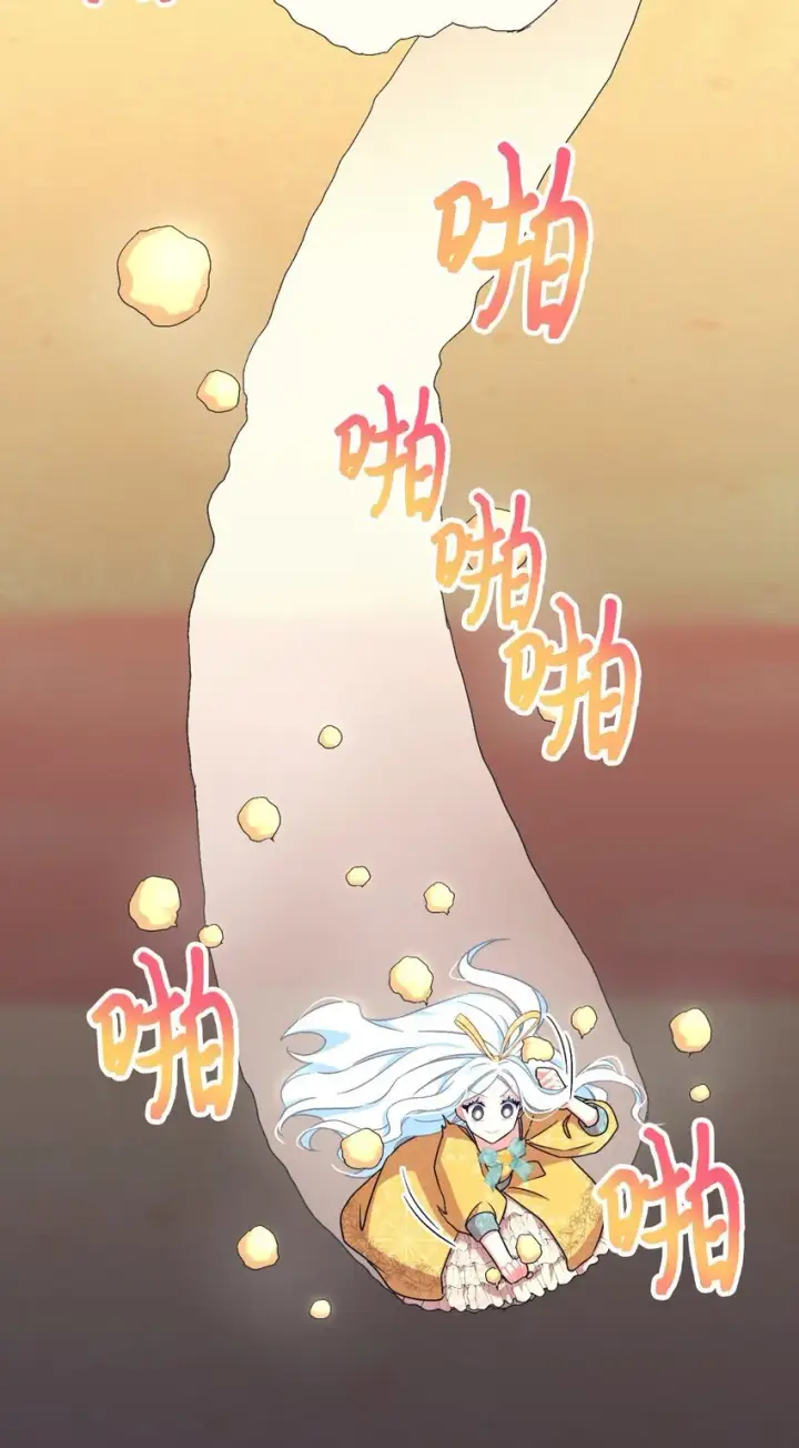 《我要成为这监禁游戏的女主》22 点心王国历险记图40