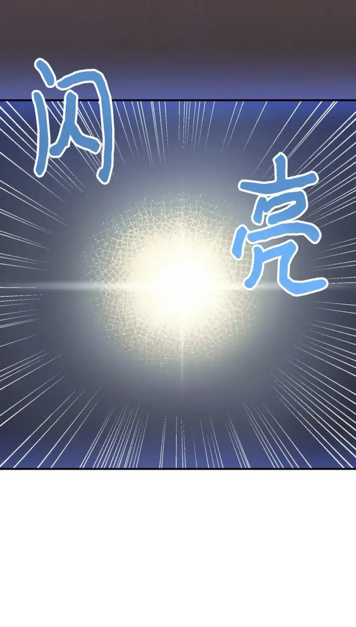 《我要成为这监禁游戏的女主》22 点心王国历险记图41
