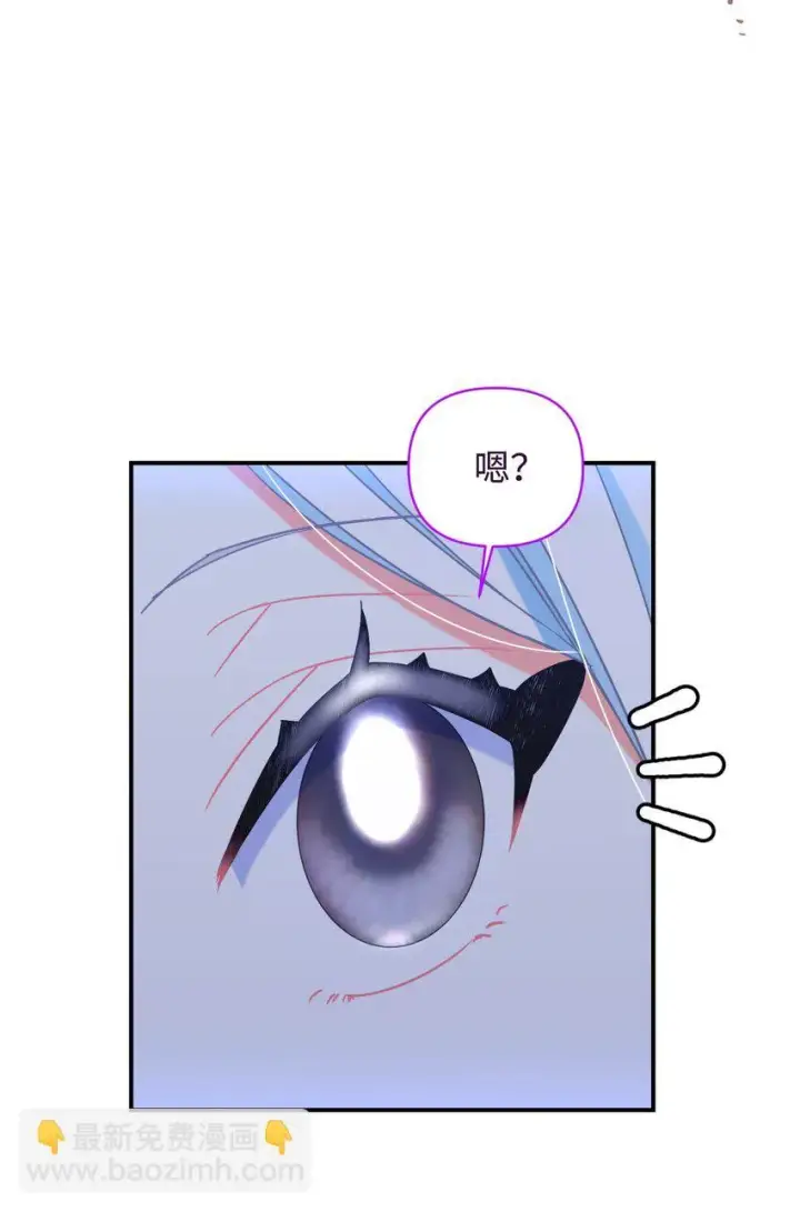 《我要成为这监禁游戏的女主》22 点心王国历险记图55
