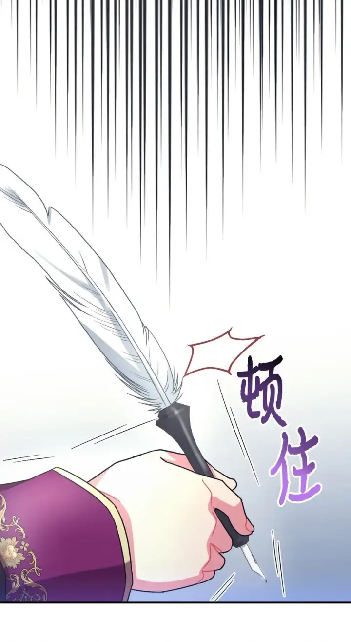 《我要成为这监禁游戏的女主》22 点心王国历险记图59