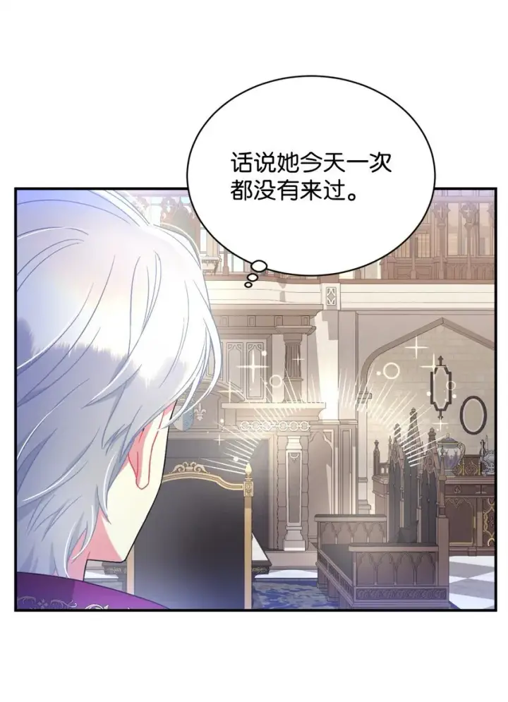 《我要成为这监禁游戏的女主》22 点心王国历险记图61