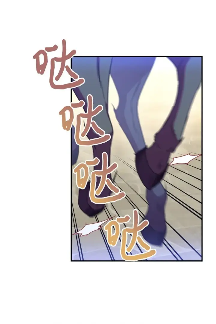 《我要成为这监禁游戏的女主》22 点心王国历险记图69