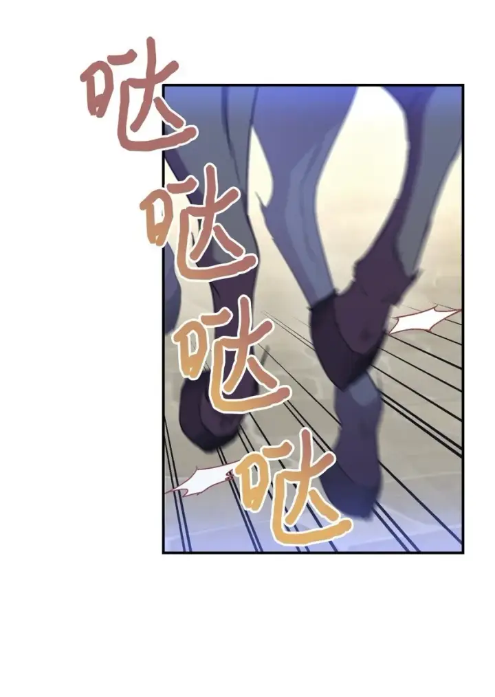 《我要成为这监禁游戏的女主》23 可爱无上限图2