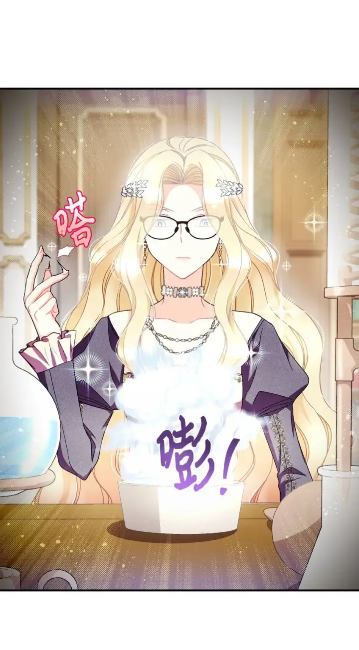 《我要成为这监禁游戏的女主》23 可爱无上限图35