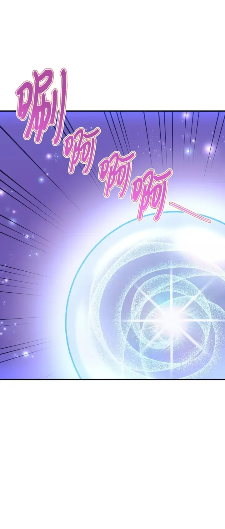 《我要成为这监禁游戏的女主》23 可爱无上限图46