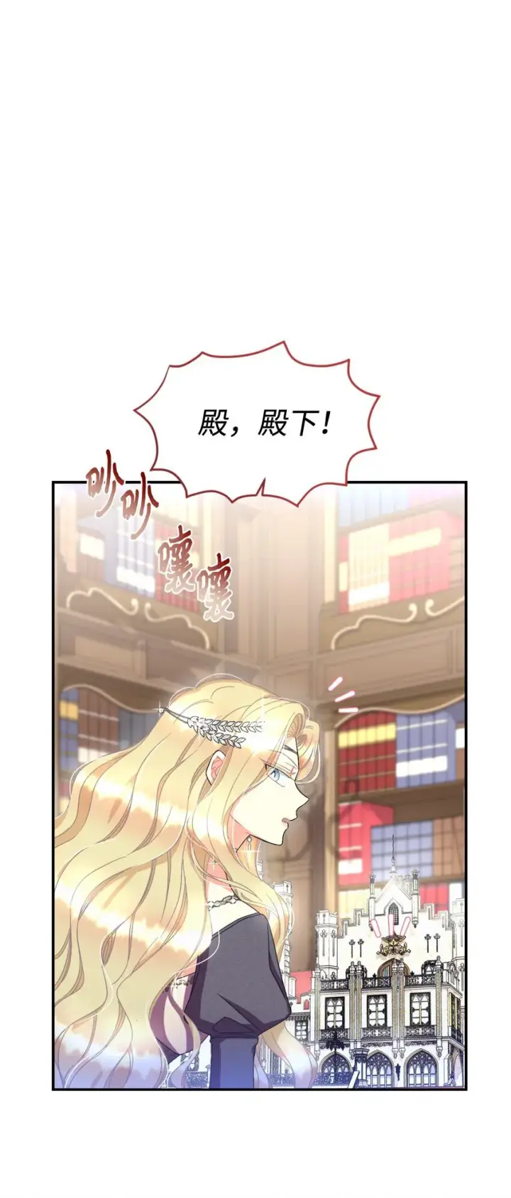 《我要成为这监禁游戏的女主》23 可爱无上限图47
