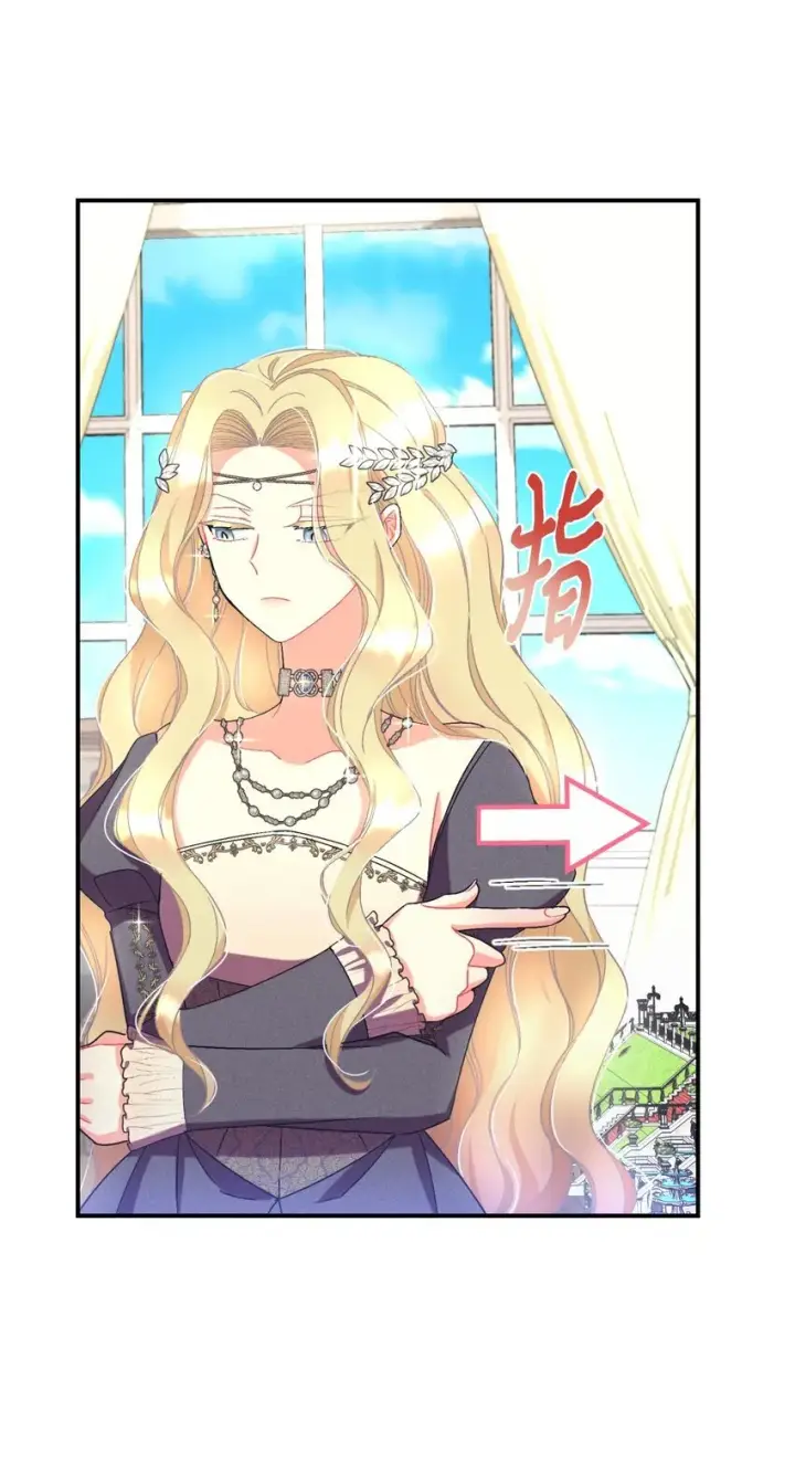 《我要成为这监禁游戏的女主》23 可爱无上限图52