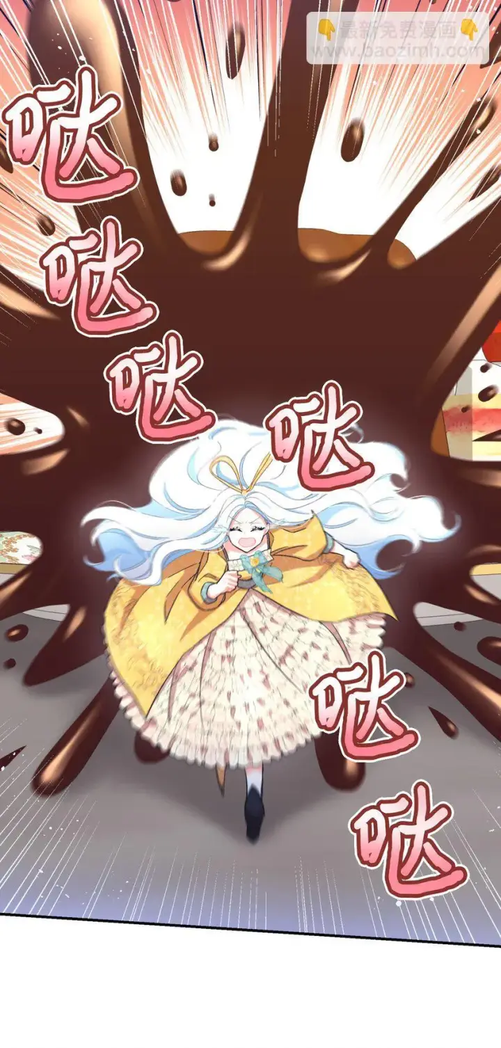 《我要成为这监禁游戏的女主》23 可爱无上限图9