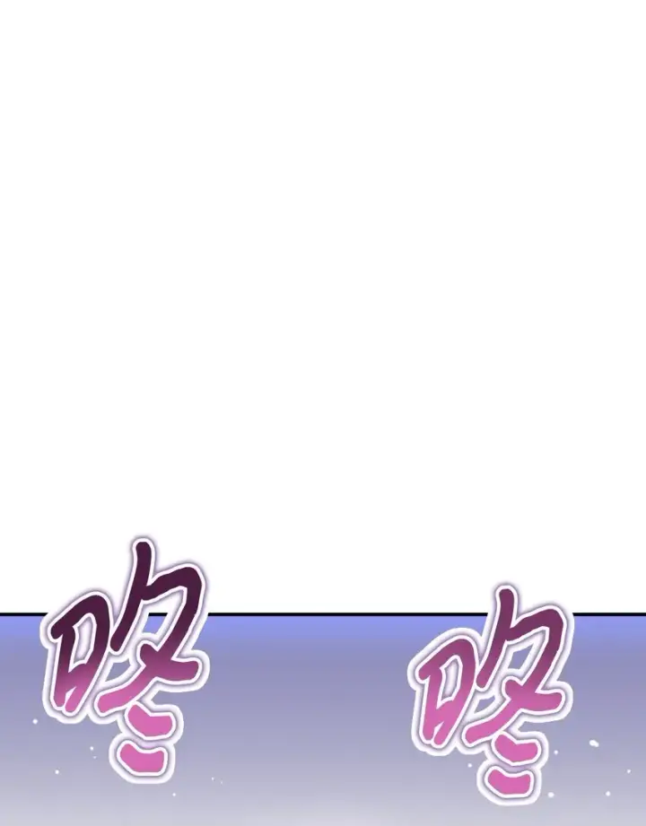 《我要成为这监禁游戏的女主》24 幸福的监禁生活图31