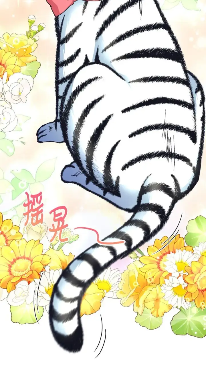 《我要成为这监禁游戏的女主》25 传闻中的妖妇图10