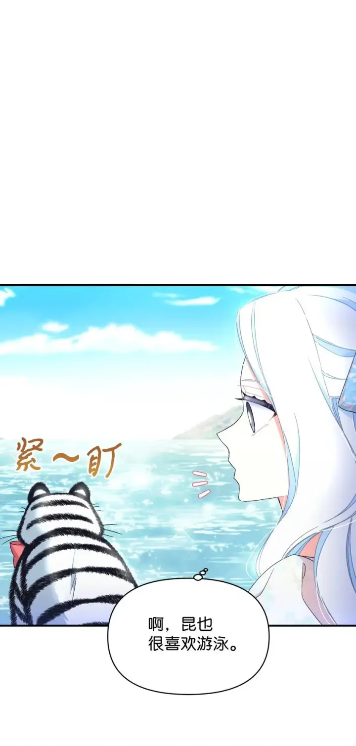 《我要成为这监禁游戏的女主》25 传闻中的妖妇图20