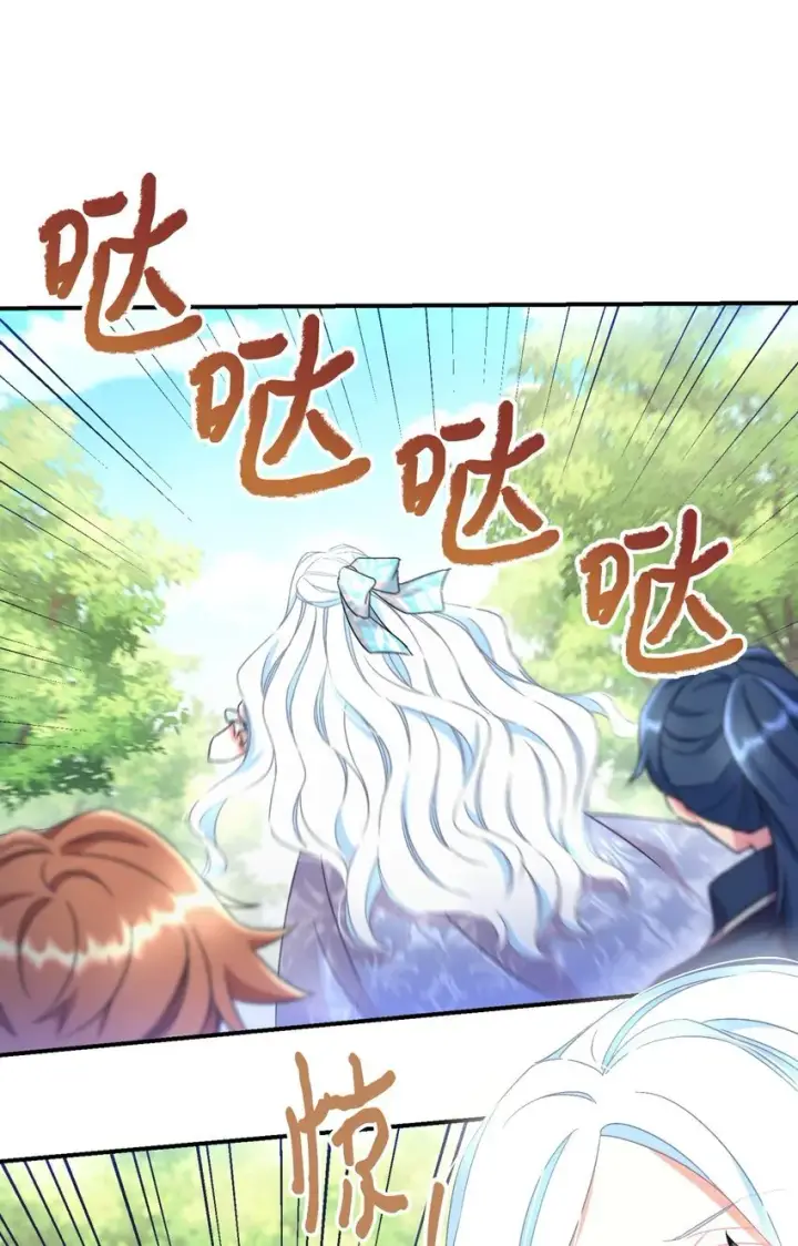 《我要成为这监禁游戏的女主》25 传闻中的妖妇图32