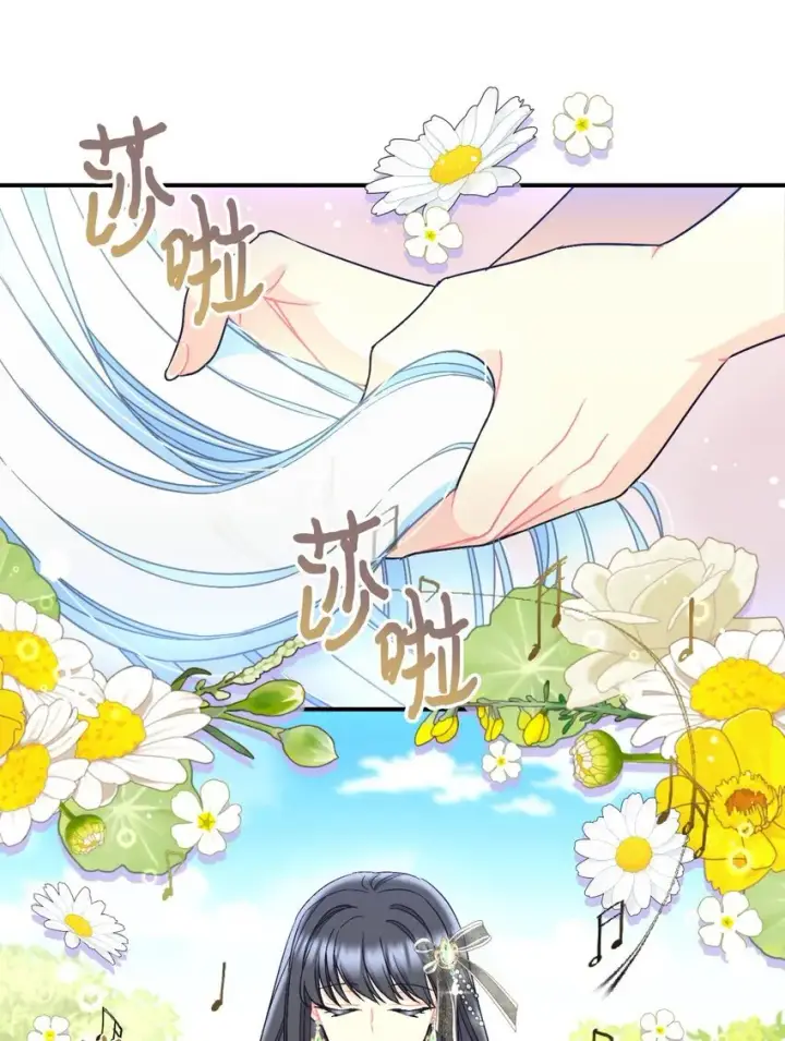 《我要成为这监禁游戏的女主》25 传闻中的妖妇图60