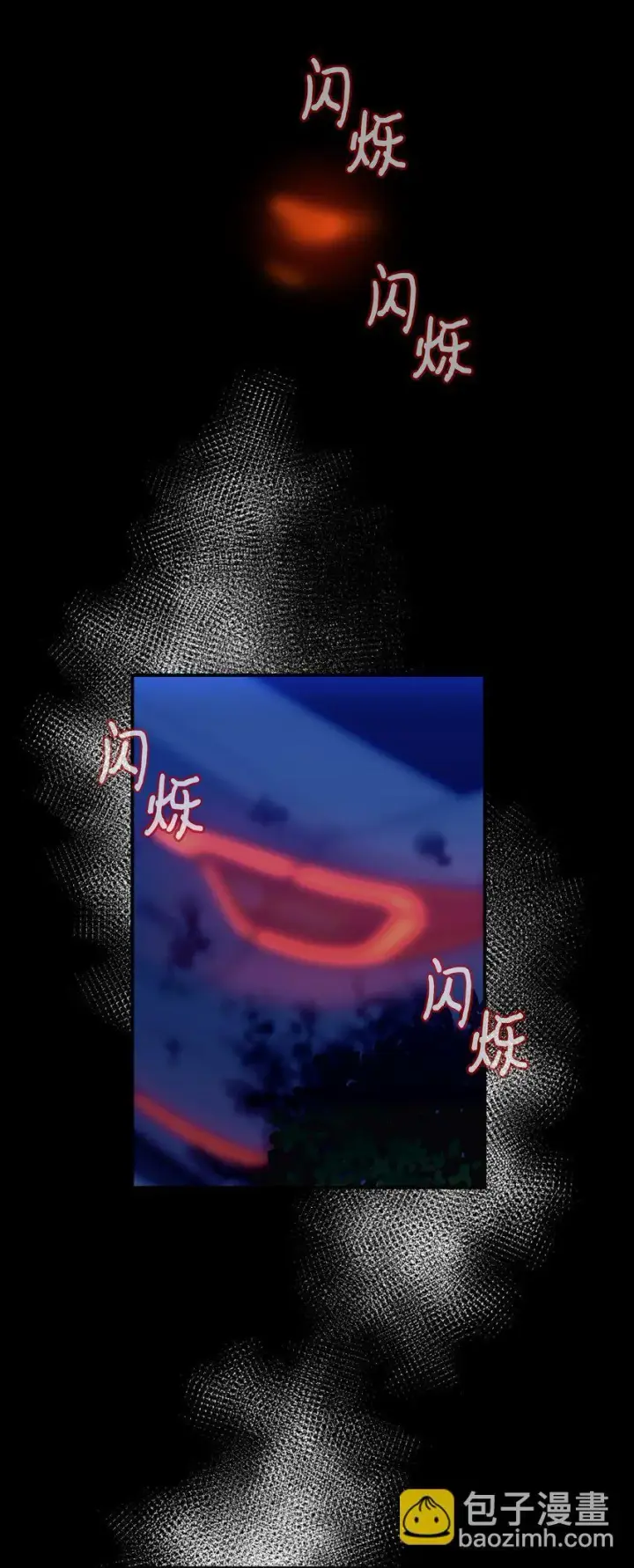 《我要成为这监禁游戏的女主》26 求婚？图73