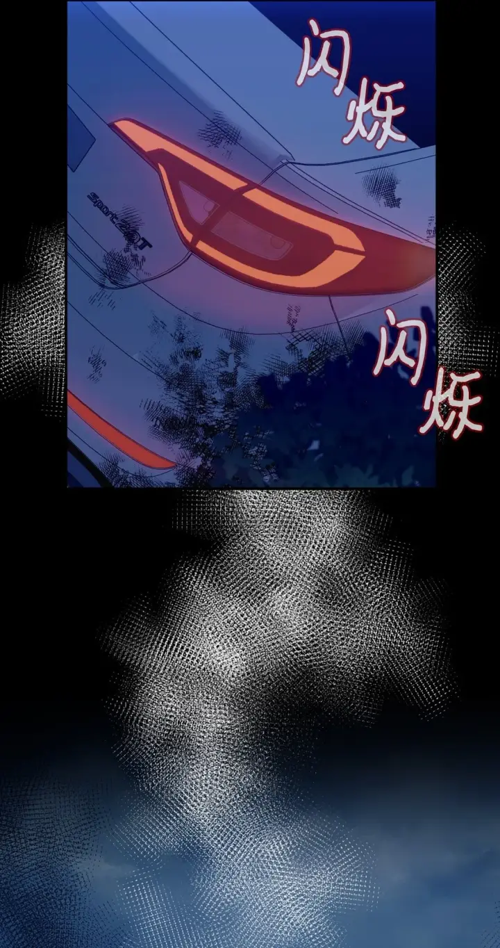 《我要成为这监禁游戏的女主》27 他就是我的家图2