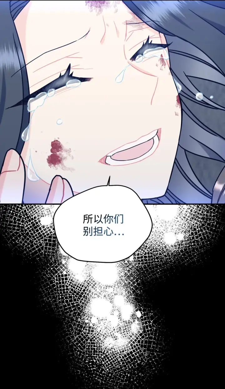 《我要成为这监禁游戏的女主》27 他就是我的家图28
