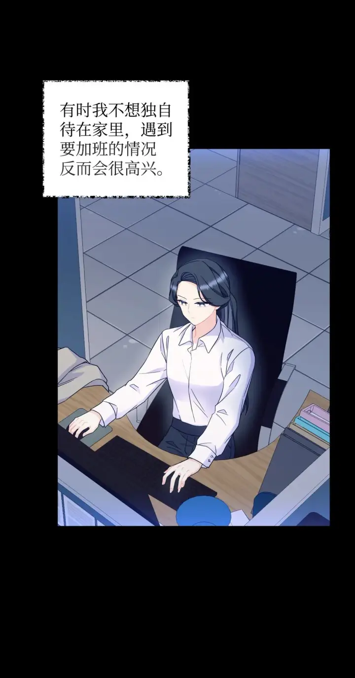 《我要成为这监禁游戏的女主》27 他就是我的家图44