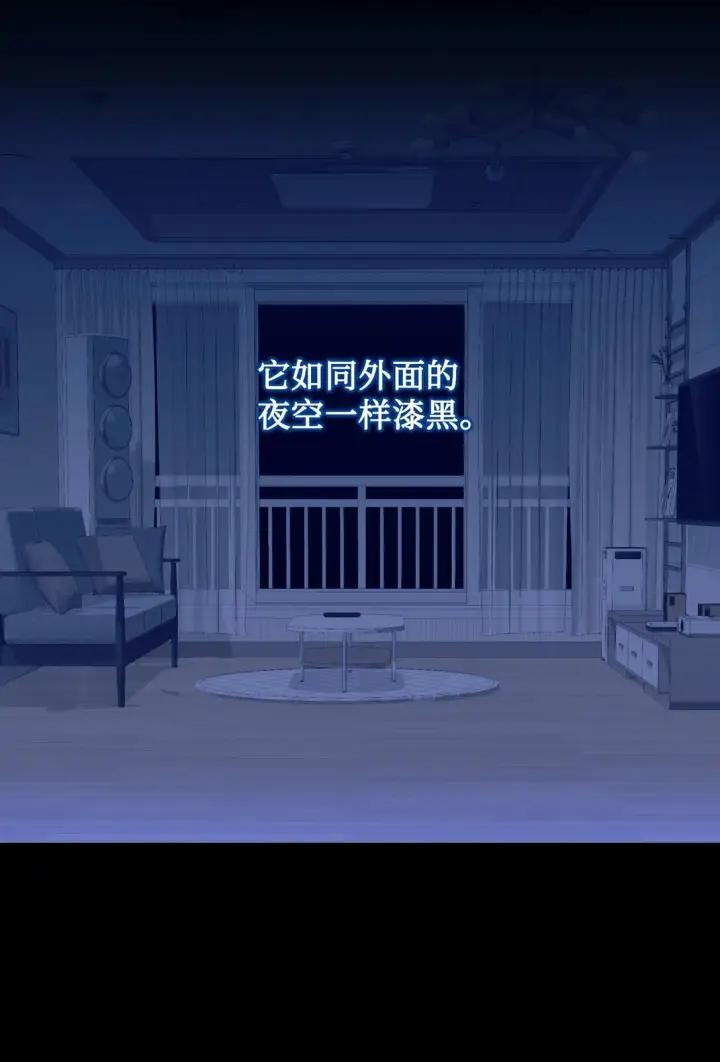 《我要成为这监禁游戏的女主》27 他就是我的家图46